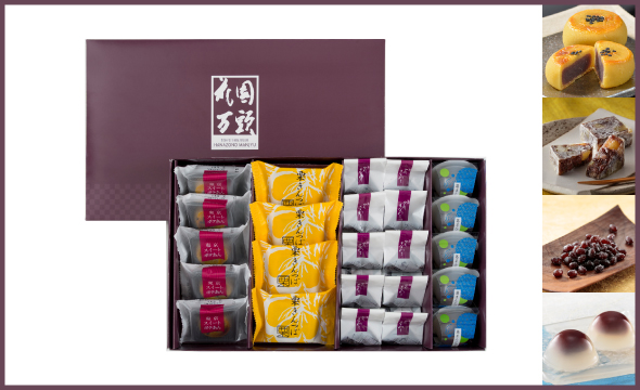 花園特選詰合せ２４個入