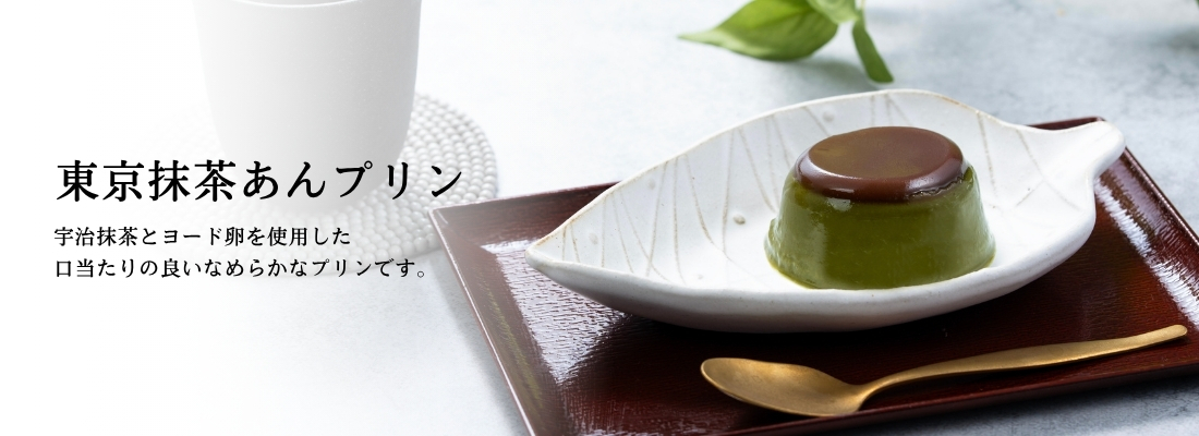 matcha-an_1100x400.jpg