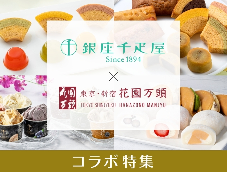 hm_collabo_750x570.jpg