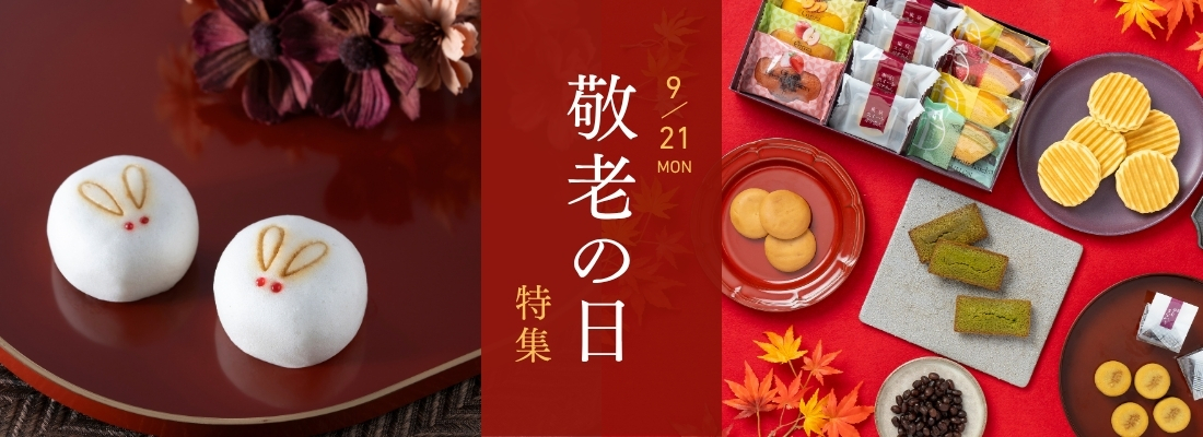 hm_keirou26_1100x400.jpg