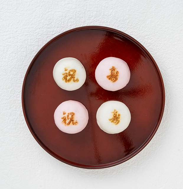 祝・寿 焼印