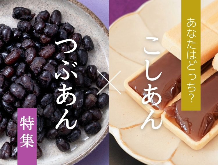 anko_750x570.jpg