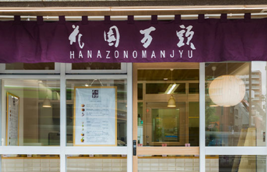 新宿本店